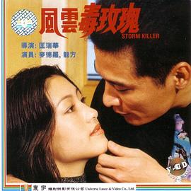 《废材杂役》