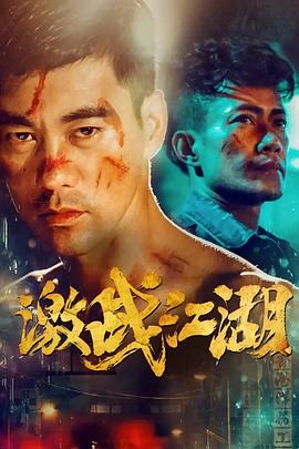 《父子》剧照